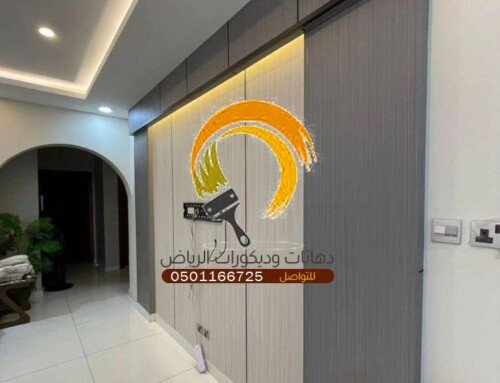 بديل الشيبورد في الرياض | ديكورات خشبية للمجالس والصالات
