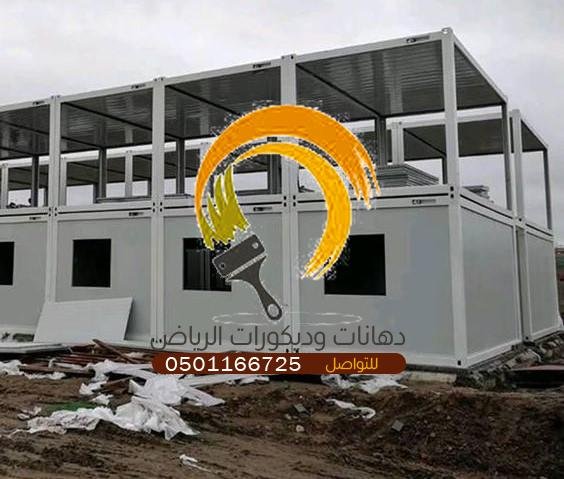 مقاول تشطيب فلل وتشطيب منازل في الرياض