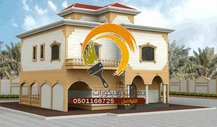 تشطيب داخلي وخارجي للمنازل بأسلوب فاخر وجودة لا تضاهى